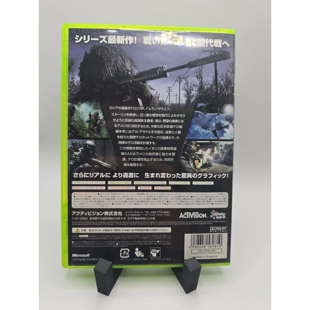 Call of Duty 4 Modern Warfare Xbox 360 JPN (Region Locked) TESTED CIB